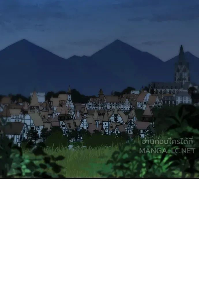 ยอดสถาปนิกผู้พิทักษ์อาณาจักร ตอนที่ 9 รูปที่ 3