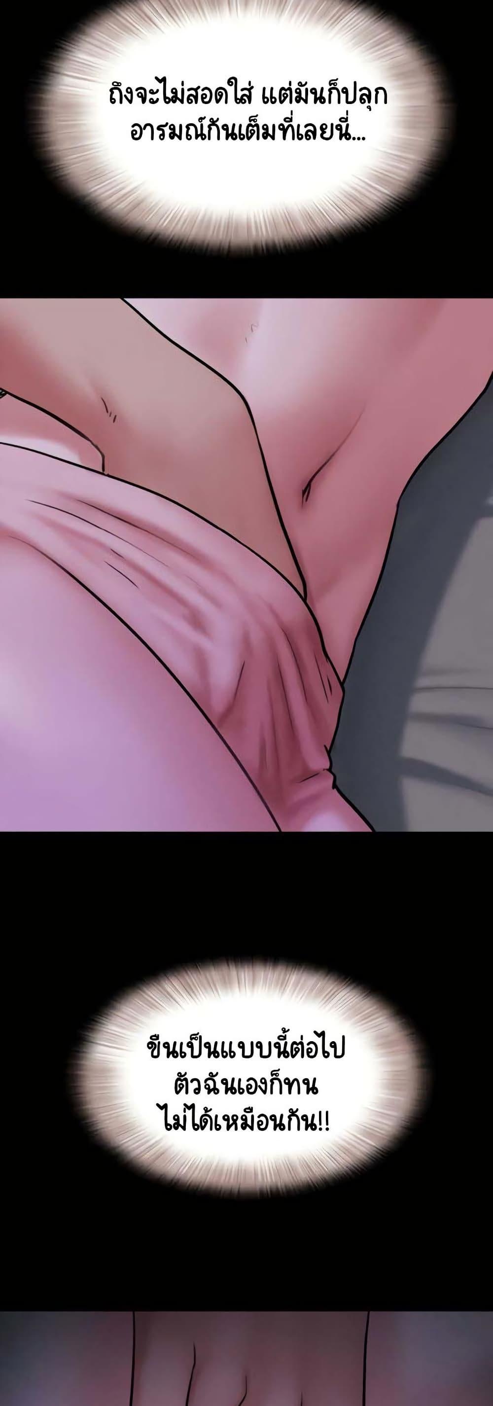 Doujin-Lc- อ่าน โดจิน มังฮวา เกาหลี ญี่ปุ่น จีน แปลไทย Soeun ตอนที่ 1 2 3 4 5 6 7 8 9 10 11 12 13 14 ฟรี ไม่มีโฆษณา อ่าน โดจิน Manhwa เกาหลี ญี่ปุ่น จีน เรามีครบ คัดมาให้เน้นๆ โดจิน 18+ รับประกันความฟินโดย  Doujin Lc