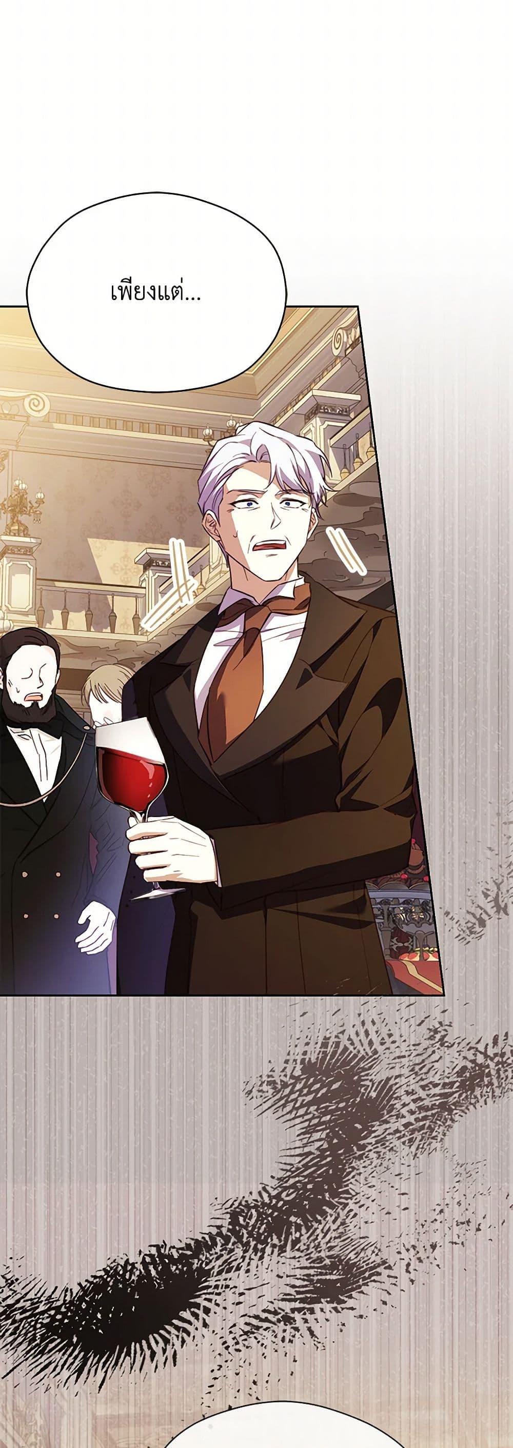 Manga-lc-com อ่านมังงะ อ่านการ์ตูน ออนไลน์ ฟรี Immoral Duke’s Family Needs to be Homeschooled ตอนที่ 1 2 3 4 5 6 7 8 9 10 11 12 13 14 ฟรี ไม่มีโฆษณา Manga-lc - อ่าน มังงะ อ่าน การ์ตูน ออนไลน์ อ่านมังงะ ฟรี