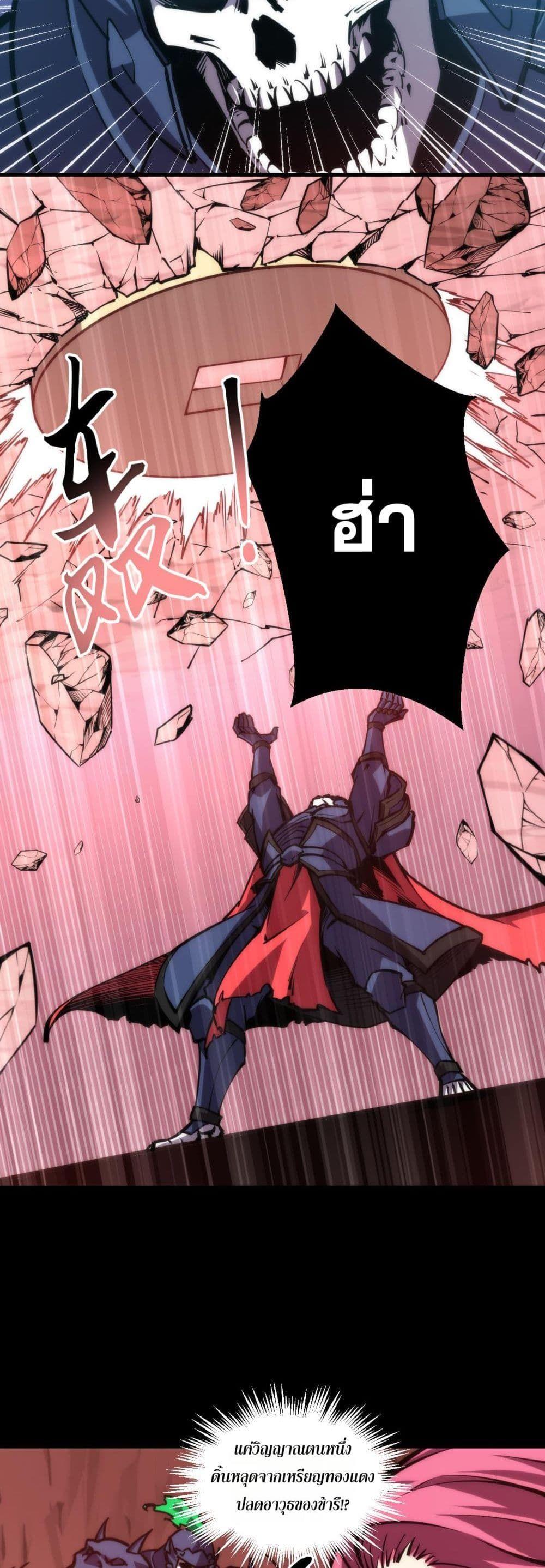 Manga-lc-com อ่านมังงะ อ่านการ์ตูน ออนไลน์ ฟรี The End of the World The Emperor Banner Invites All Female ตอนที่ 1 2 3 4 5 6 7 8 9 10 11 12 13 14 ฟรี ไม่มีโฆษณา Manga-lc - อ่าน มังงะ อ่าน การ์ตูน ออนไลน์ อ่านมังงะ ฟรี