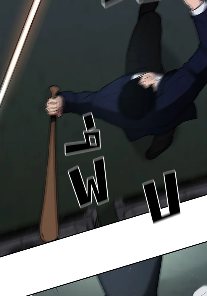 เลวฟาดเลว ตอนที่ 54 รูปที่ 161