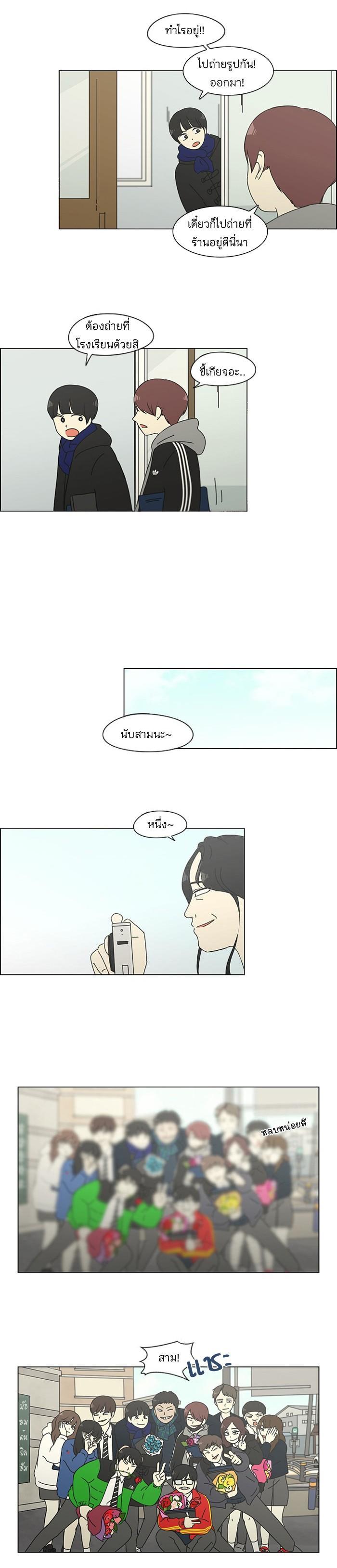 Manga-lc-com อ่านมังงะ อ่านการ์ตูน ออนไลน์ ฟรี Love Revolution รักนี้ต้องปฏิวัติ ตอนที่ 1 2 3 4 5 6 7 8 9 10 11 12 13 14 ฟรี ไม่มีโฆษณา Manga-lc - อ่าน มังงะ อ่าน การ์ตูน ออนไลน์ อ่านมังงะ ฟรี