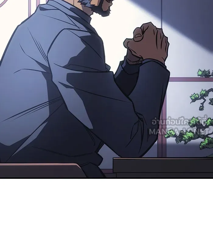 เกิดใหม่พร้อมพลังแห่งราชัน ตอนที่ 43 รูปที่ 51