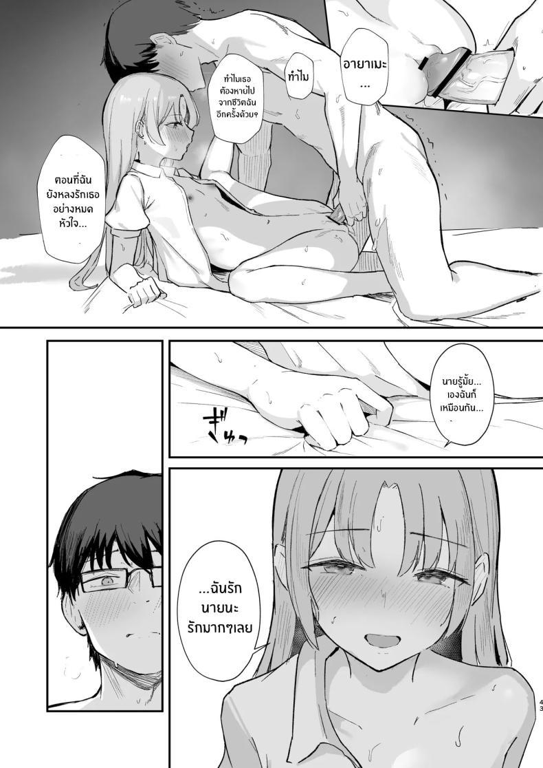 Doujin-Lc- อ่าน โดจิน มังฮวา เกาหลี ญี่ปุ่น จีน แปลไทย เธอได้จากไปเเล้ว (Akadashi) ตอนที่ 1 2 3 4 5 6 7 8 9 10 11 12 13 14 ฟรี ไม่มีโฆษณา อ่าน โดจิน Manhwa เกาหลี ญี่ปุ่น จีน เรามีครบ คัดมาให้เน้นๆ โดจิน 18+ รับประกันความฟินโดย  Doujin Lc