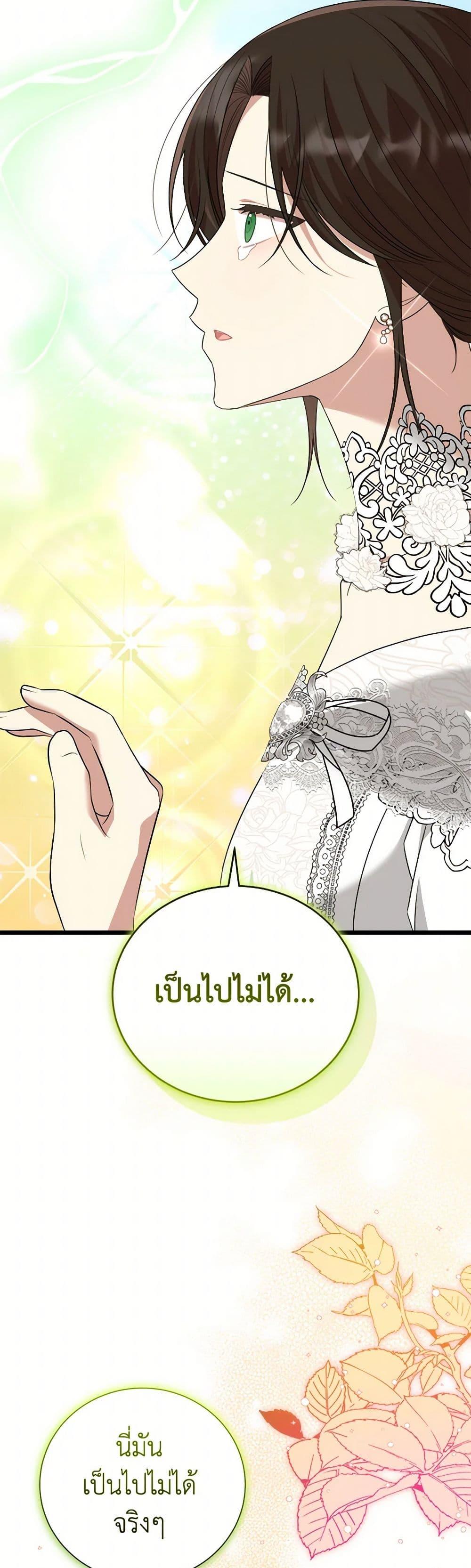 Manga-lc-com อ่านมังงะ อ่านการ์ตูน ออนไลน์ ฟรี Four Dangerous Brothers to My Rescue ตอนที่ 1 2 3 4 5 6 7 8 9 10 11 12 13 14 ฟรี ไม่มีโฆษณา Manga-lc - อ่าน มังงะ อ่าน การ์ตูน ออนไลน์ อ่านมังงะ ฟรี