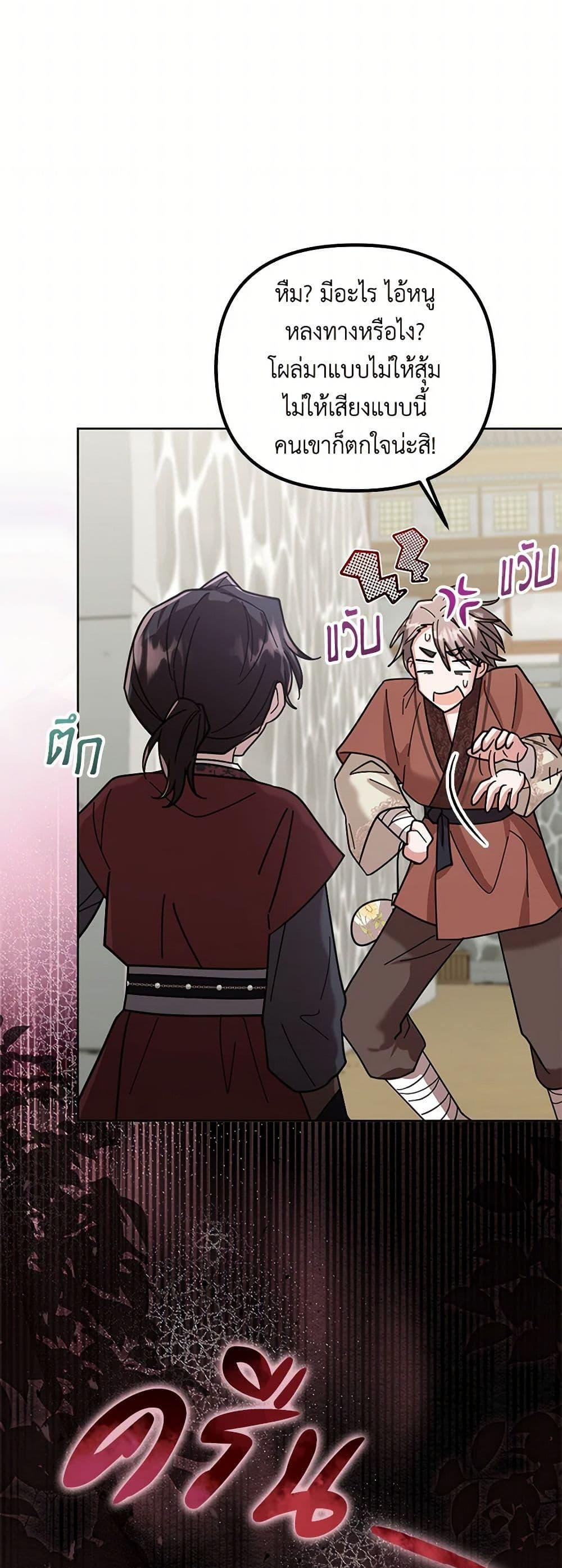 Manga-lc-com อ่านมังงะ อ่านการ์ตูน ออนไลน์ ฟรี The Overflowing Elixir of the Fallen House ตอนที่ 1 2 3 4 5 6 7 8 9 10 11 12 13 14 ฟรี ไม่มีโฆษณา Manga-lc - อ่าน มังงะ อ่าน การ์ตูน ออนไลน์ อ่านมังงะ ฟรี