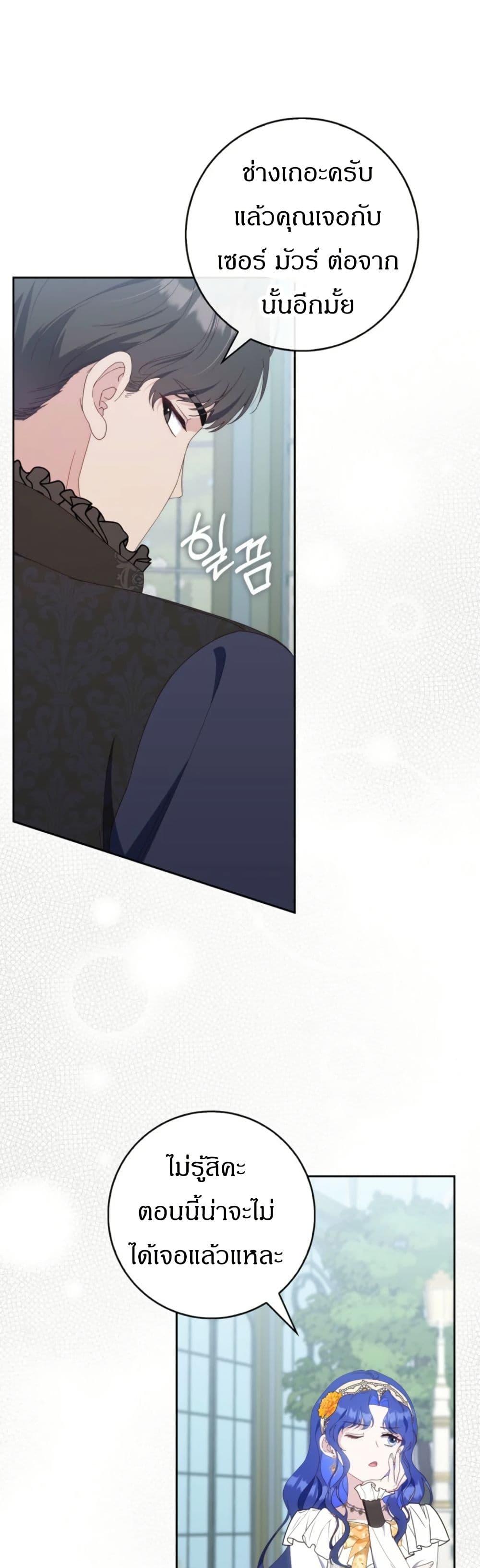 Manga-lc-com อ่านมังงะ อ่านการ์ตูน ออนไลน์ ฟรี My First Time as a Mother ตอนที่ 1 2 3 4 5 6 7 8 9 10 11 12 13 14 ฟรี ไม่มีโฆษณา Manga-lc - อ่าน มังงะ อ่าน การ์ตูน ออนไลน์ อ่านมังงะ ฟรี