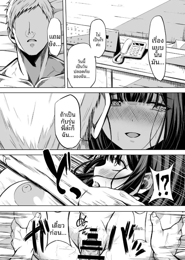Doujin-Lc- อ่าน โดจิน มังฮวา เกาหลี ญี่ปุ่น จีน แปลไทย เพราะตลอดมาเธอคือเพื่อนสมัยเด็ก [Ujimu] ตอนที่ 1 2 3 4 5 6 7 8 9 10 11 12 13 14 ฟรี ไม่มีโฆษณา อ่าน โดจิน Manhwa เกาหลี ญี่ปุ่น จีน เรามีครบ คัดมาให้เน้นๆ โดจิน 18+ รับประกันความฟินโดย  Doujin Lc