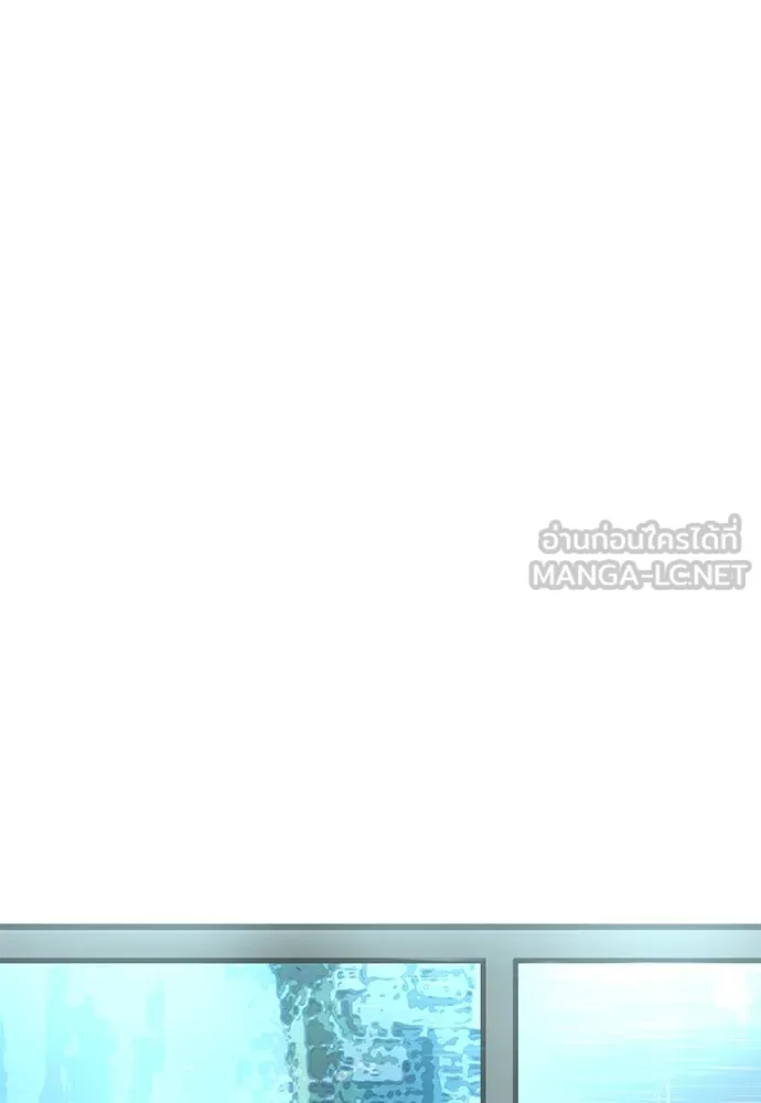 ถ่านไฟเราไม่เก่าเลย ตอนที่ 49 รูปที่ 108