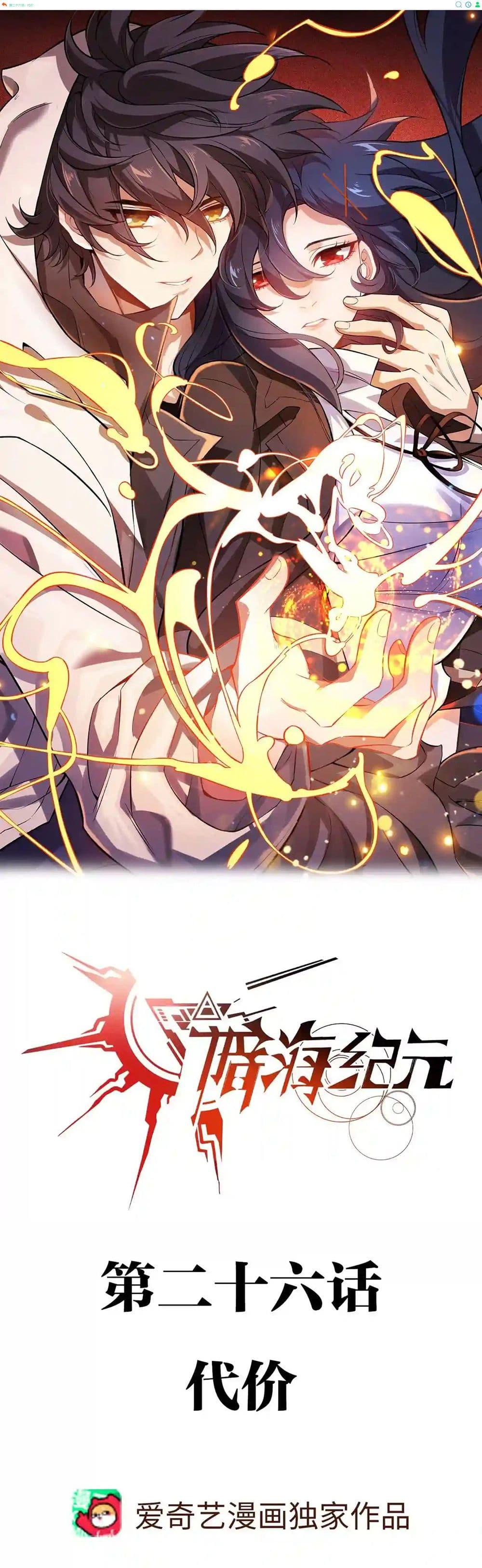 Manga-lc-com อ่านมังงะ อ่านการ์ตูน ออนไลน์ ฟรี An Hai Ji Yuan ตอนที่ 1 2 3 4 5 6 7 8 9 10 11 12 13 14 ฟรี ไม่มีโฆษณา Manga-lc - อ่าน มังงะ อ่าน การ์ตูน ออนไลน์ อ่านมังงะ ฟรี