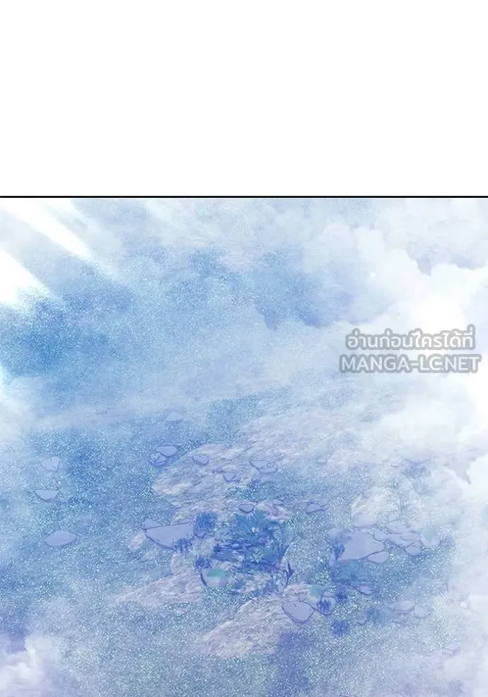 +99 ท่อนไม้ ตอนที่ 172 รูปที่ 167