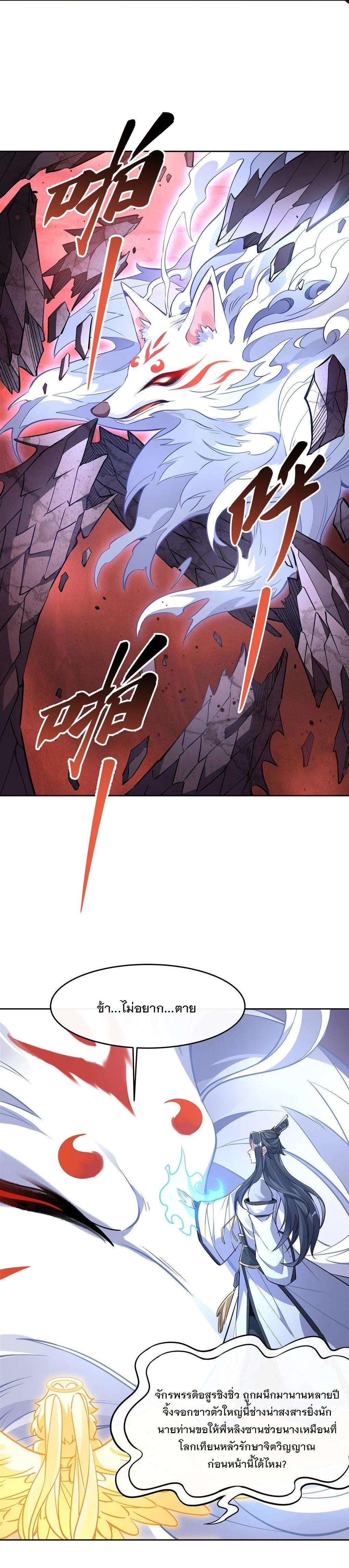 Manga-lc-com อ่านมังงะ อ่านการ์ตูน ออนไลน์ ฟรี My Female Disciples are all Future Masters of the Heavens ตอนที่ 1 2 3 4 5 6 7 8 9 10 11 12 13 14 ฟรี ไม่มีโฆษณา Manga-lc - อ่าน มังงะ อ่าน การ์ตูน ออนไลน์ อ่านมังงะ ฟรี