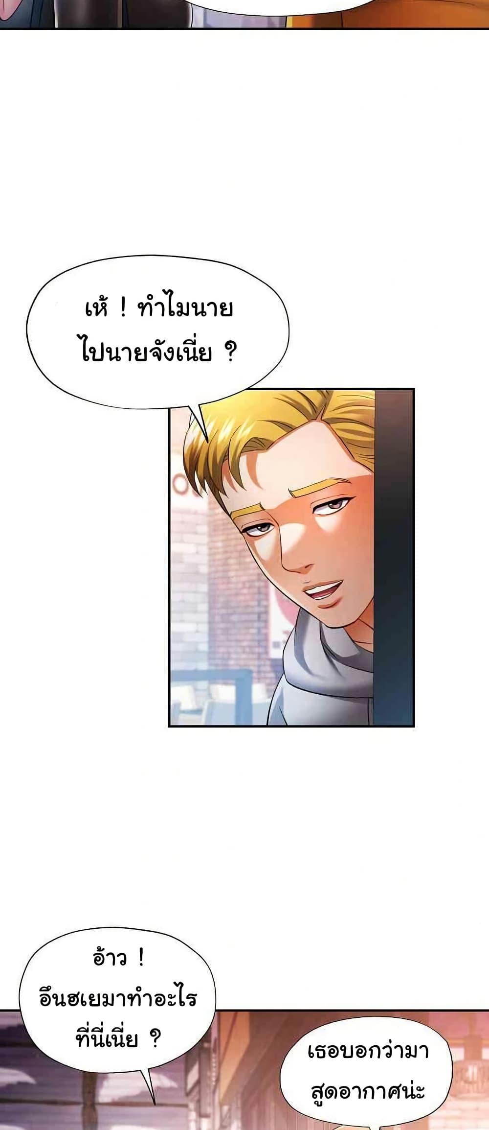 Doujin-Lc- อ่าน โดจิน มังฮวา เกาหลี ญี่ปุ่น จีน แปลไทย In Her Place ตอนที่ 1 2 3 4 5 6 7 8 9 10 11 12 13 14 ฟรี ไม่มีโฆษณา อ่าน โดจิน Manhwa เกาหลี ญี่ปุ่น จีน เรามีครบ คัดมาให้เน้นๆ โดจิน 18+ รับประกันความฟินโดย  Doujin Lc