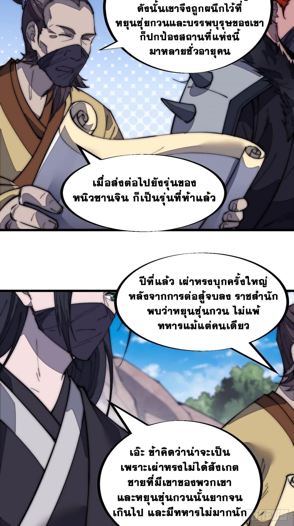 Manga-lc-com อ่านมังงะ อ่านการ์ตูน ออนไลน์ ฟรี It Starts With A Mountain ตอนที่ 1 2 3 4 5 6 7 8 9 10 11 12 13 14 ฟรี ไม่มีโฆษณา Manga-lc - อ่าน มังงะ อ่าน การ์ตูน ออนไลน์ อ่านมังงะ ฟรี