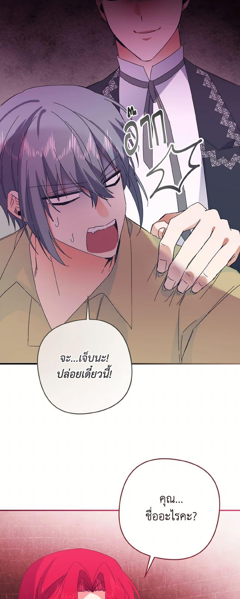 Manga-lc-com อ่านมังงะ อ่านการ์ตูน ออนไลน์ ฟรี I Tamed the Duke ตอนที่ 1 2 3 4 5 6 7 8 9 10 11 12 13 14 ฟรี ไม่มีโฆษณา Manga-lc - อ่าน มังงะ อ่าน การ์ตูน ออนไลน์ อ่านมังงะ ฟรี