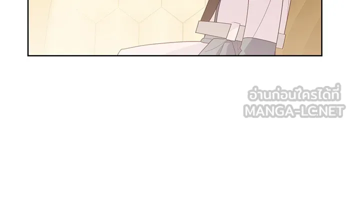 หนูน้อยทรราช ตอนที่ 29 รูปที่ 84