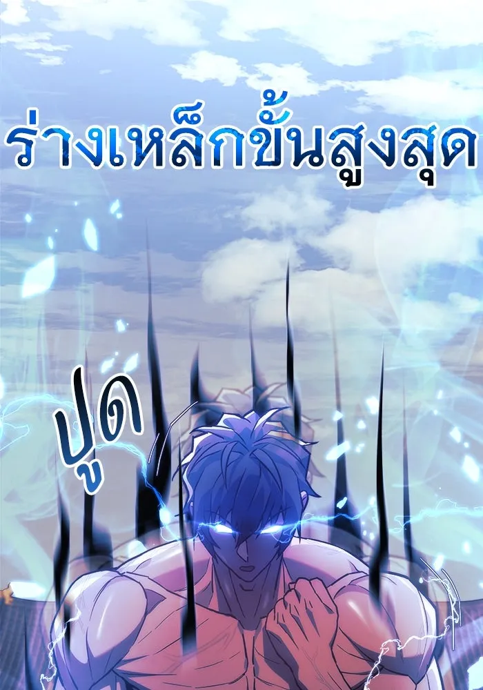 สัปดาห์นี้งดอัปตอนใหม่ ตอนที่ 72 รูปที่ 152