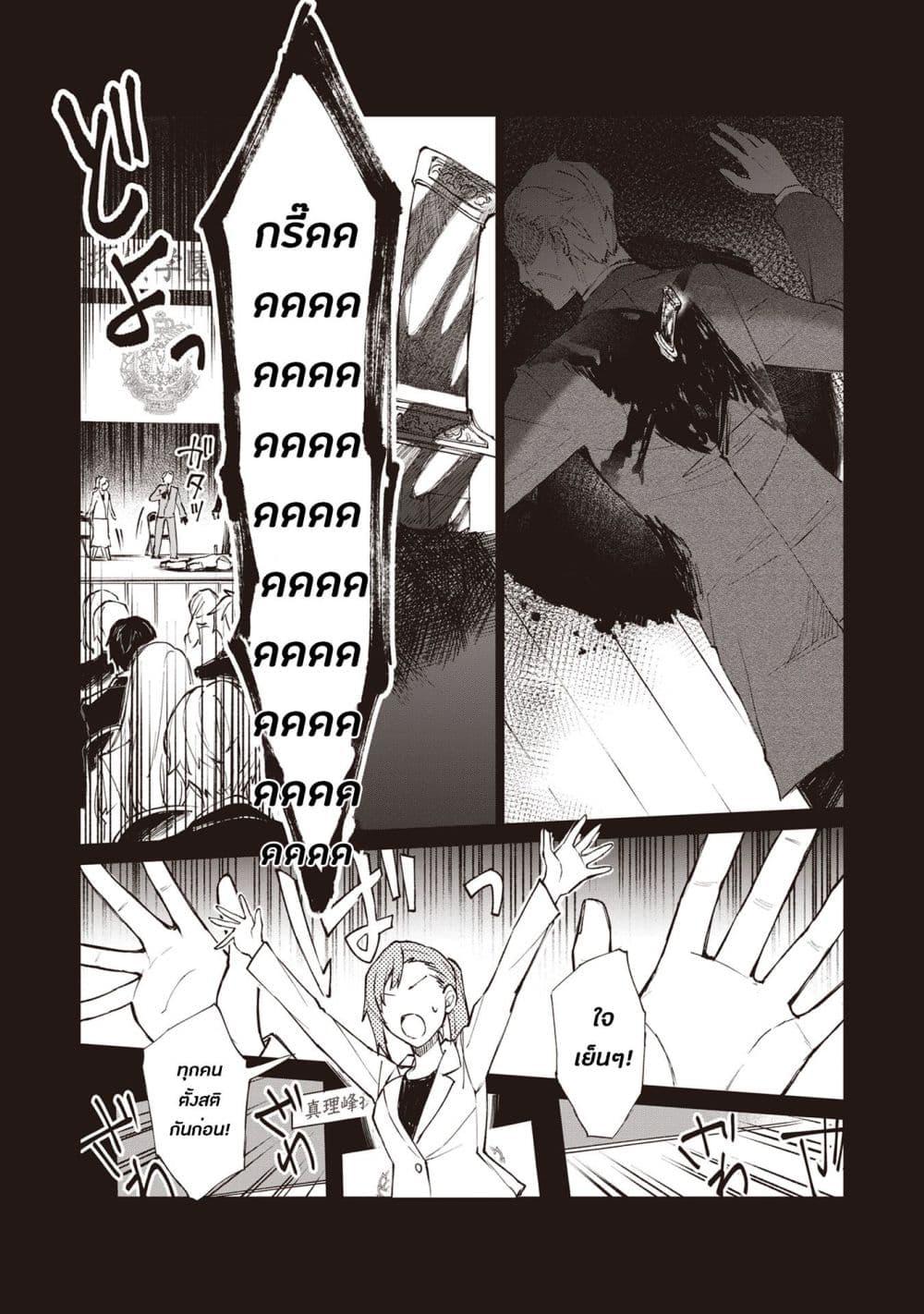 Manga-lc-com อ่านมังงะ อ่านการ์ตูน ออนไลน์ ฟรี Sherlock + Academy ตอนที่ 1 2 3 4 5 6 7 8 9 10 11 12 13 14 ฟรี ไม่มีโฆษณา Manga-lc - อ่าน มังงะ อ่าน การ์ตูน ออนไลน์ อ่านมังงะ ฟรี