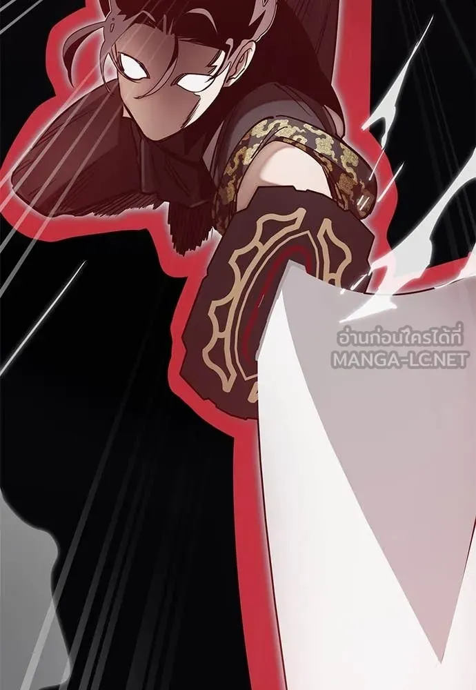 ยมราชลงทัณฑ์ ตอนที่ 93 รูปที่ 94