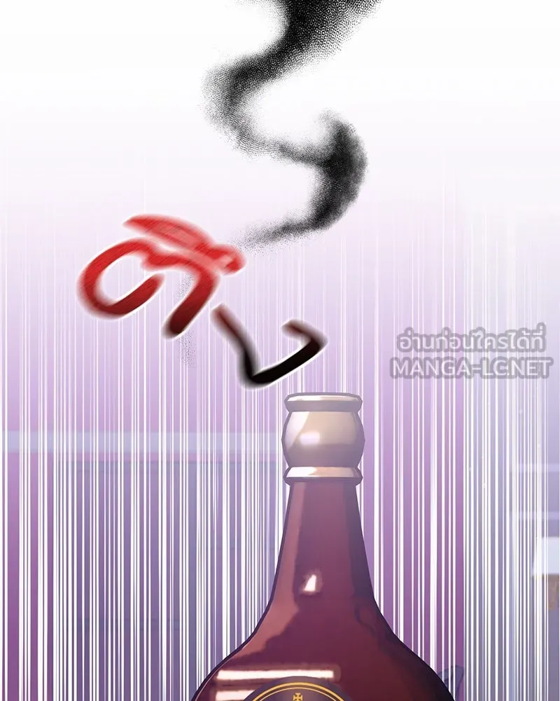 สามีที่ไม่ได้ขอ ตอนที่ 41 รูปที่ 66