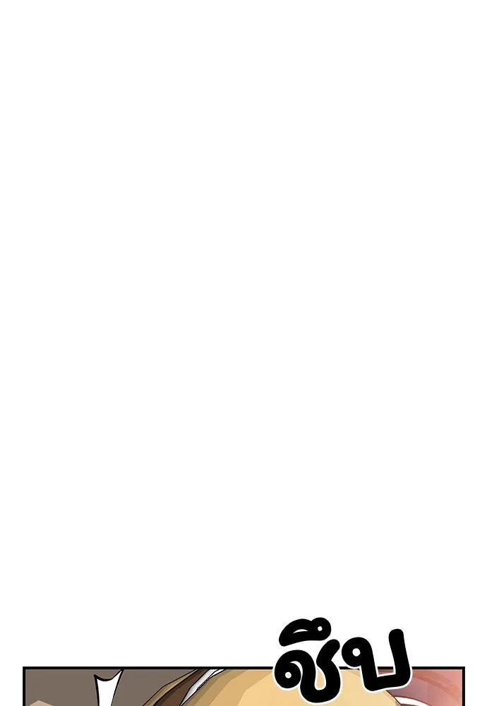 King Game ตอนที่ 22 เด็กใหม่ก็ต้องป๊อบเป็นธรรมดา! รูปที่ 106