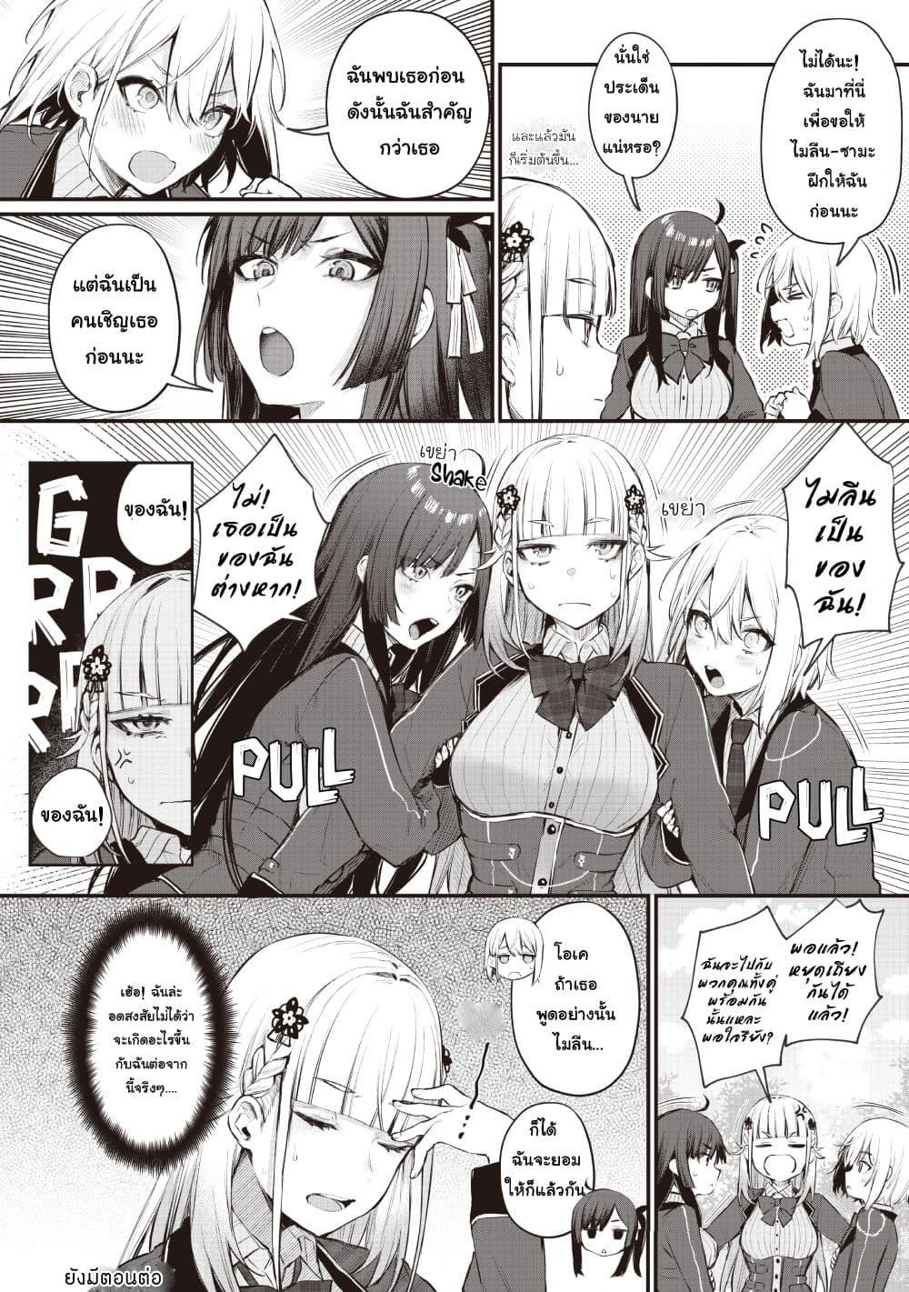 Manga-lc-com อ่านมังงะ อ่านการ์ตูน ออนไลน์ ฟรี Savage Fang Ojou-sama Shijou Saikyou no Youhei wa Shijou Saikyou no Bougyaku Reijou to Natte Nidome no Sekai wo Musou Suru ตอนที่ 1 2 3 4 5 6 7 8 9 10 11 12 13 14 ฟรี ไม่มีโฆษณา Manga-lc - อ่าน มังงะ อ่าน การ์ตูน ออนไลน์ อ่านมังงะ ฟรี