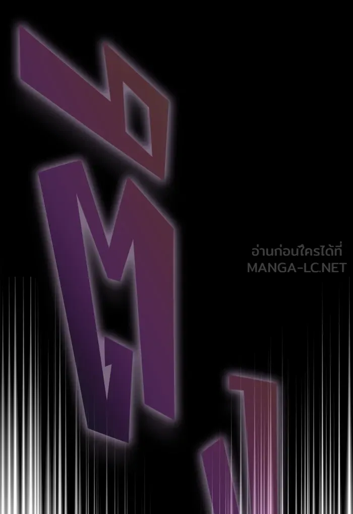 ผู้เล่นขั้นเทพแห่งหอคอยฝึกสอน ตอนที่ 69 รูปที่ 105