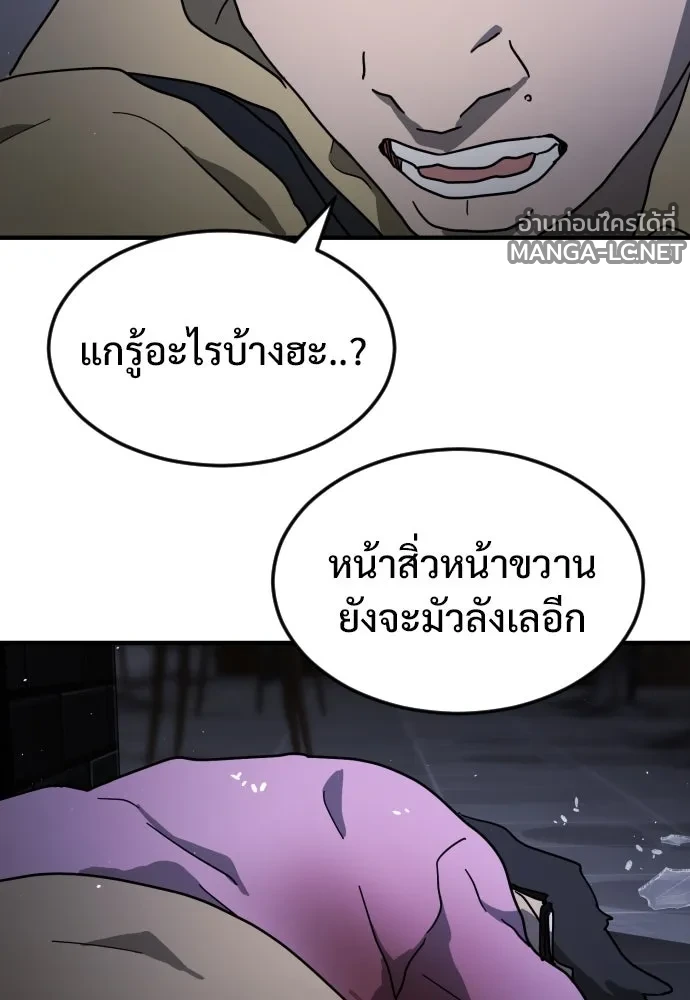 Manga-lc-com อ่านมังงะ อ่านการ์ตูน ออนไลน์ ฟรี วันดีคืนดี โซลก็ ตอนที่ 1 2 3 4 5 6 7 8 9 10 11 12 13 14 ฟรี ไม่มีโฆษณา Manga-lc - อ่าน มังงะ อ่าน การ์ตูน ออนไลน์ อ่านมังงะ ฟรี