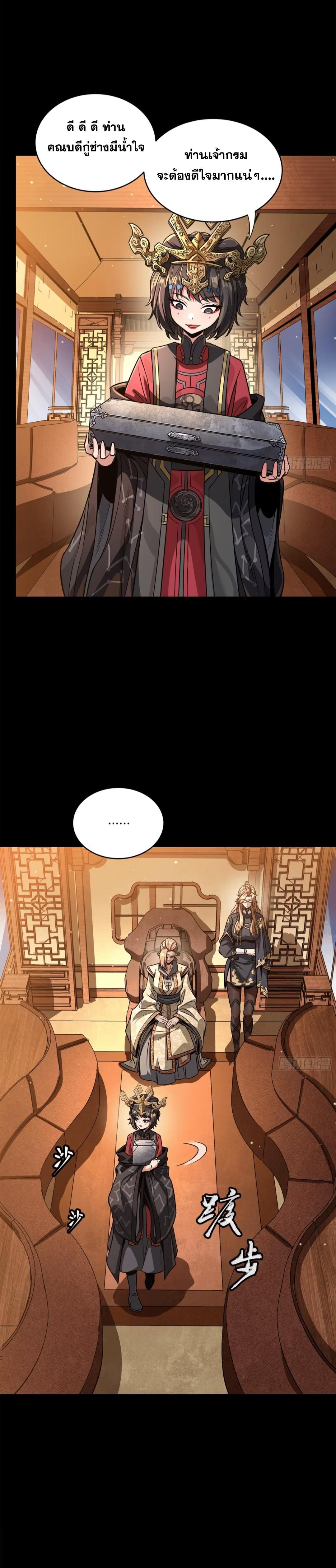 Manga-lc-com อ่านมังงะ อ่านการ์ตูน ออนไลน์ ฟรี Legend of Star General ตอนที่ 1 2 3 4 5 6 7 8 9 10 11 12 13 14 ฟรี ไม่มีโฆษณา Manga-lc - อ่าน มังงะ อ่าน การ์ตูน ออนไลน์ อ่านมังงะ ฟรี