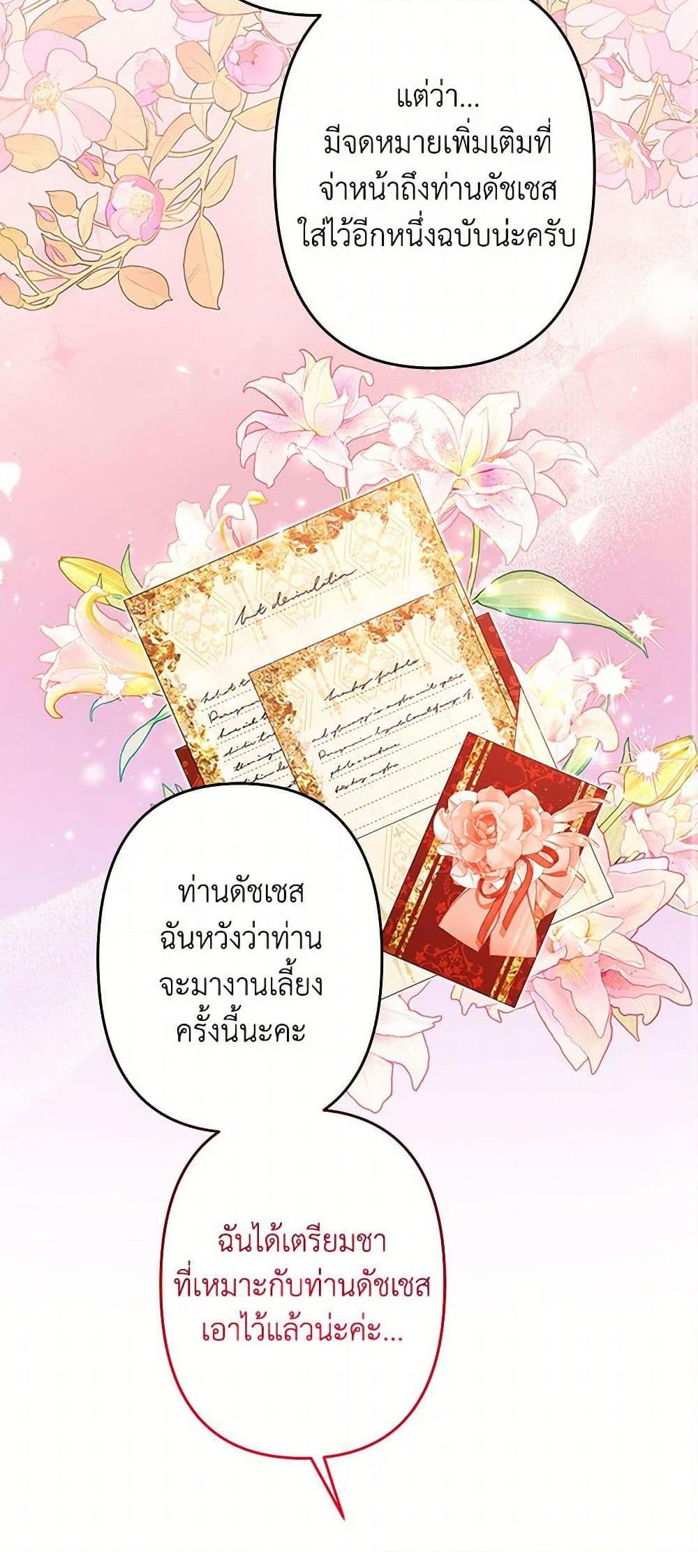 Manga-lc-com อ่านมังงะ อ่านการ์ตูน ออนไลน์ ฟรี I Need to Raise My Sister Right ตอนที่ 1 2 3 4 5 6 7 8 9 10 11 12 13 14 ฟรี ไม่มีโฆษณา Manga-lc - อ่าน มังงะ อ่าน การ์ตูน ออนไลน์ อ่านมังงะ ฟรี