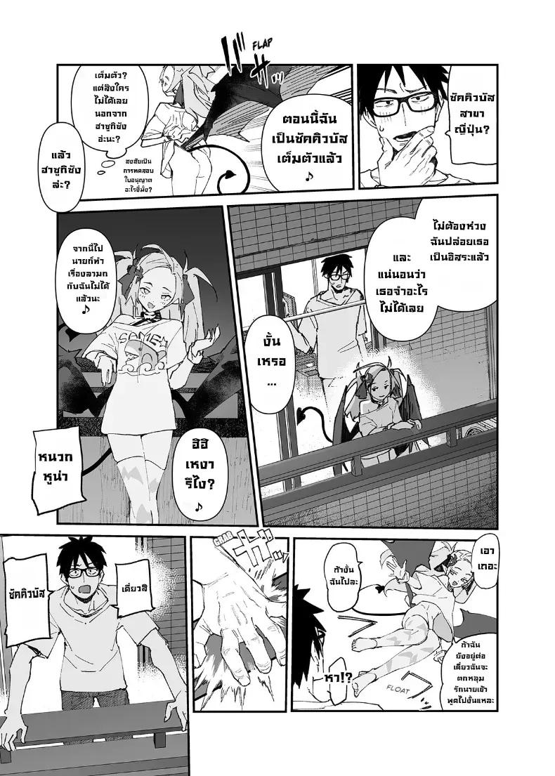 Doujin-Lc- อ่าน โดจิน มังฮวา เกาหลี ญี่ปุ่น จีน แปลไทย เธอโดนซัคคิวบัสเข้าสิง ตอนที่ 1 2 3 4 5 6 7 8 9 10 11 12 13 14 ฟรี ไม่มีโฆษณา อ่าน โดจิน Manhwa เกาหลี ญี่ปุ่น จีน เรามีครบ คัดมาให้เน้นๆ โดจิน 18+ รับประกันความฟินโดย  Doujin Lc