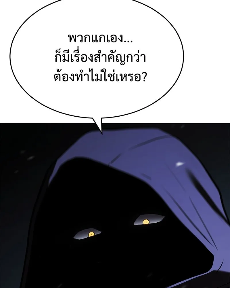 แบคXX ตอนที่ 178 รูปที่ 160