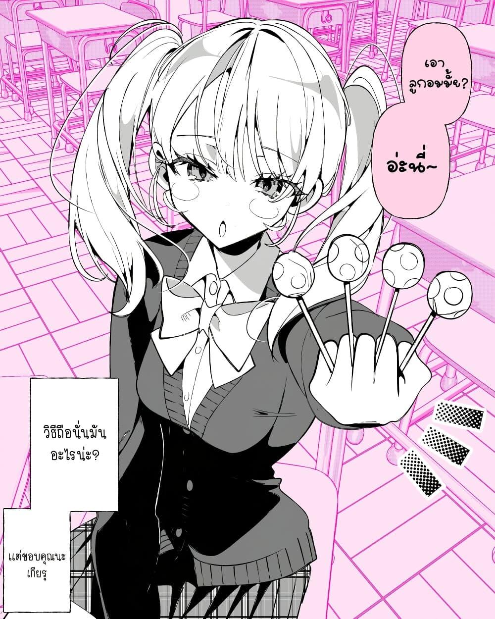 Manga-lc-com อ่านมังงะ อ่านการ์ตูน ออนไลน์ ฟรี Tonari no Gyaru wa Kuchisabishii-chan ตอนที่ 1 2 3 4 5 6 7 8 9 10 11 12 13 14 ฟรี ไม่มีโฆษณา Manga-lc - อ่าน มังงะ อ่าน การ์ตูน ออนไลน์ อ่านมังงะ ฟรี