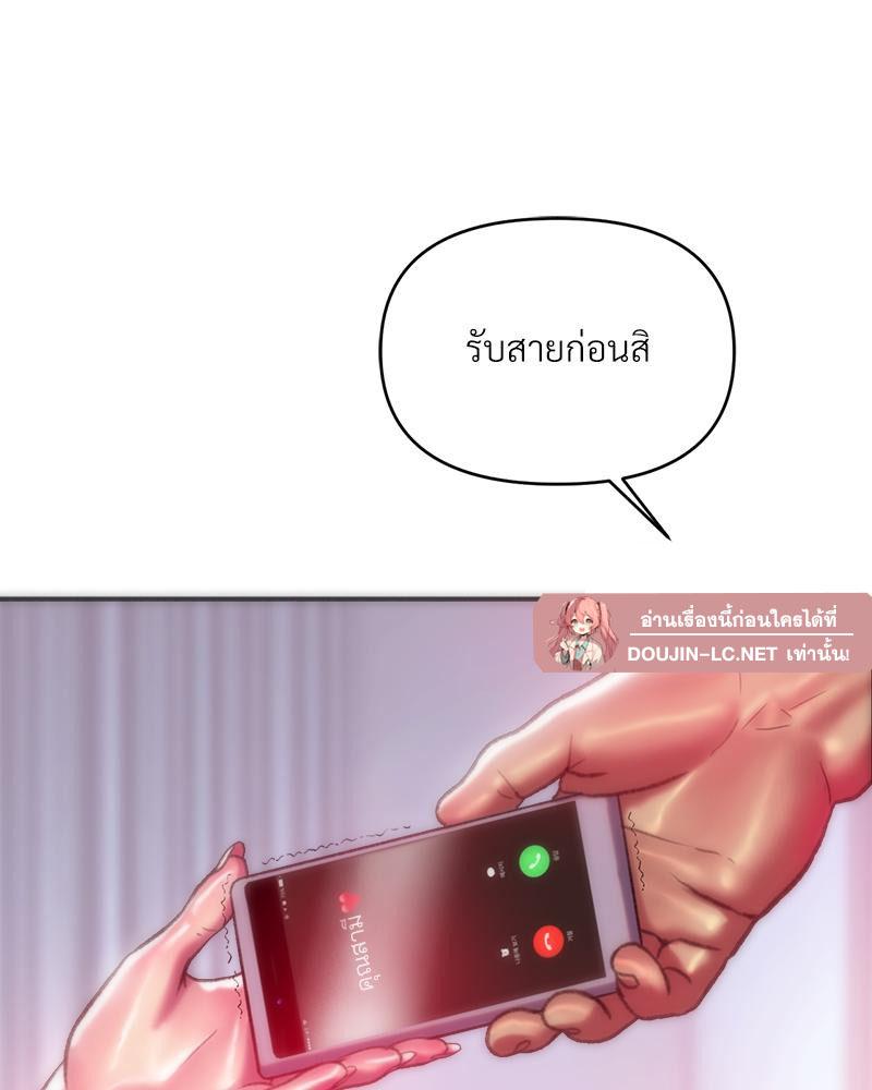 Doujin-Lc- อ่าน โดจิน มังฮวา เกาหลี ญี่ปุ่น จีน แปลไทย เมืองกระหายรัก ตอนที่ 1 2 3 4 5 6 7 8 9 10 11 12 13 14 ฟรี ไม่มีโฆษณา อ่าน โดจิน Manhwa เกาหลี ญี่ปุ่น จีน เรามีครบ คัดมาให้เน้นๆ โดจิน 18+ รับประกันความฟินโดย  Doujin Lc