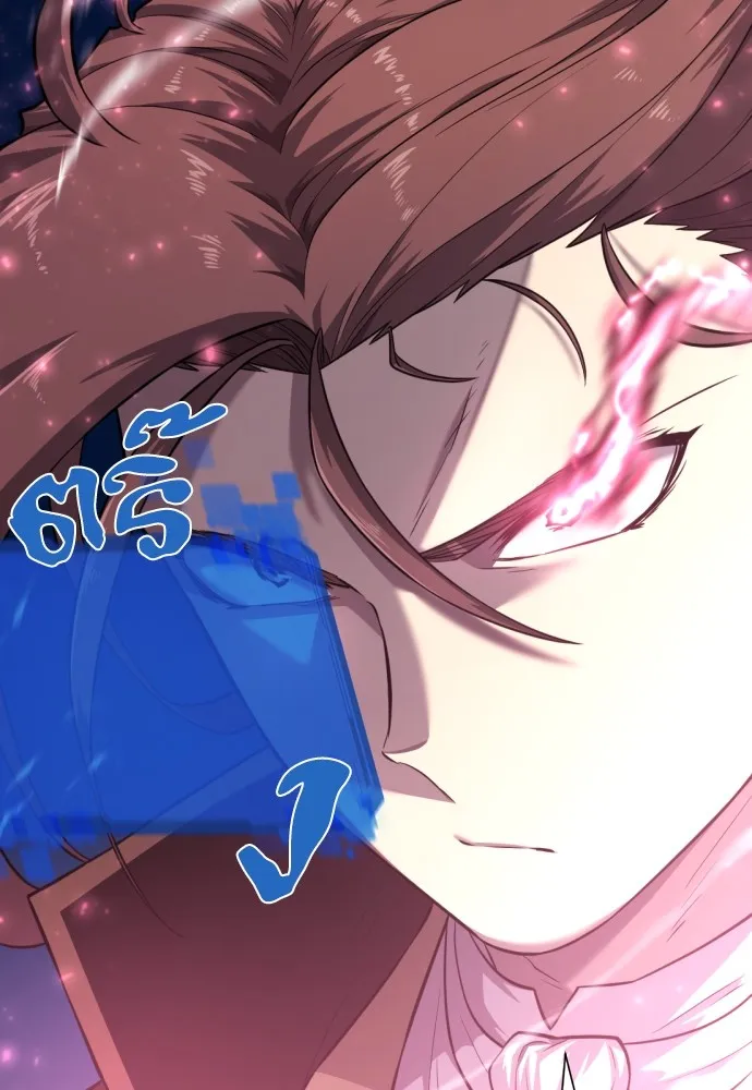 ยอดสถาปนิกผู้พิทักษ์อาณาจักร ตอนที่ 110 รูปที่ 4