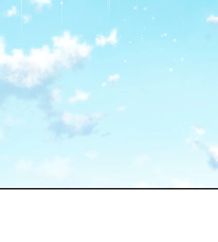 เพื่อนกันมันส์เกิน ตอนที่ 30 รูปที่ 26