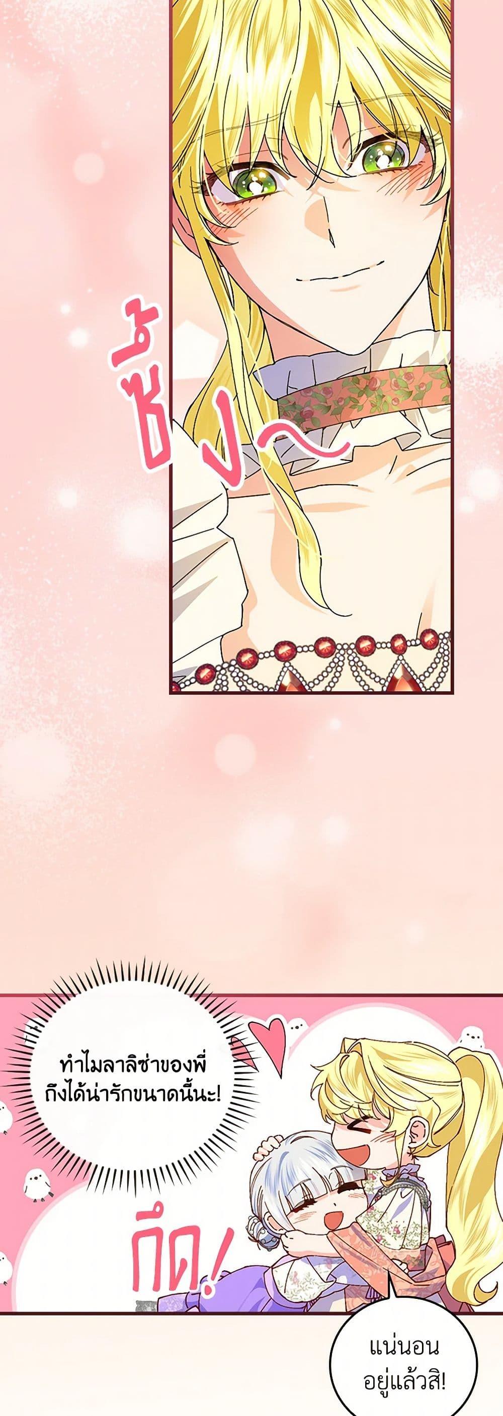 Manga-lc-com อ่านมังงะ อ่านการ์ตูน ออนไลน์ ฟรี The Perfect Plan for a Fairy-Tale Ending ตอนที่ 1 2 3 4 5 6 7 8 9 10 11 12 13 14 ฟรี ไม่มีโฆษณา Manga-lc - อ่าน มังงะ อ่าน การ์ตูน ออนไลน์ อ่านมังงะ ฟรี