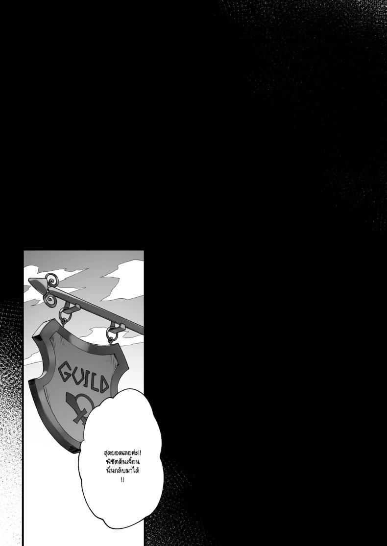 Doujin-Lc- อ่าน โดจิน มังฮวา เกาหลี ญี่ปุ่น จีน แปลไทย เพราะคำสาปเลยจำใจ [Nigiri Usagi] Noroi no Sei de MP ga Arimasen!! ตอนที่ 1 2 3 4 5 6 7 8 9 10 11 12 13 14 ฟรี ไม่มีโฆษณา อ่าน โดจิน Manhwa เกาหลี ญี่ปุ่น จีน เรามีครบ คัดมาให้เน้นๆ โดจิน 18+ รับประกันความฟินโดย  Doujin Lc