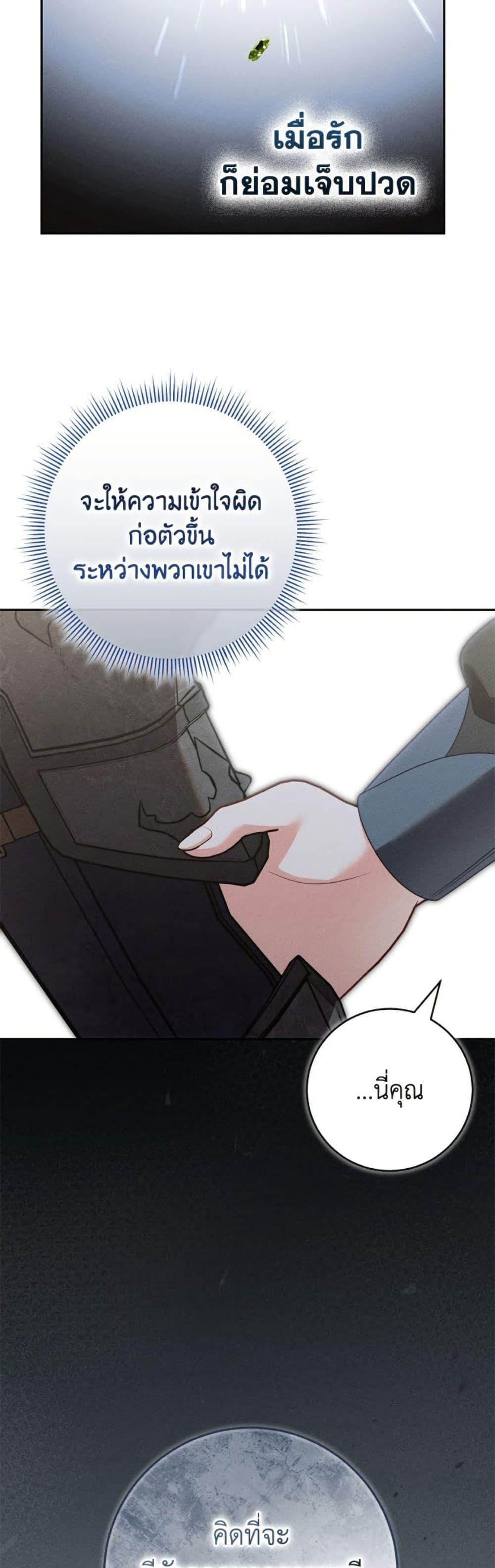 Manga-lc-com อ่านมังงะ อ่านการ์ตูน ออนไลน์ ฟรี Becoming the Lady of the Cursed Ducal House ตอนที่ 1 2 3 4 5 6 7 8 9 10 11 12 13 14 ฟรี ไม่มีโฆษณา Manga-lc - อ่าน มังงะ อ่าน การ์ตูน ออนไลน์ อ่านมังงะ ฟรี