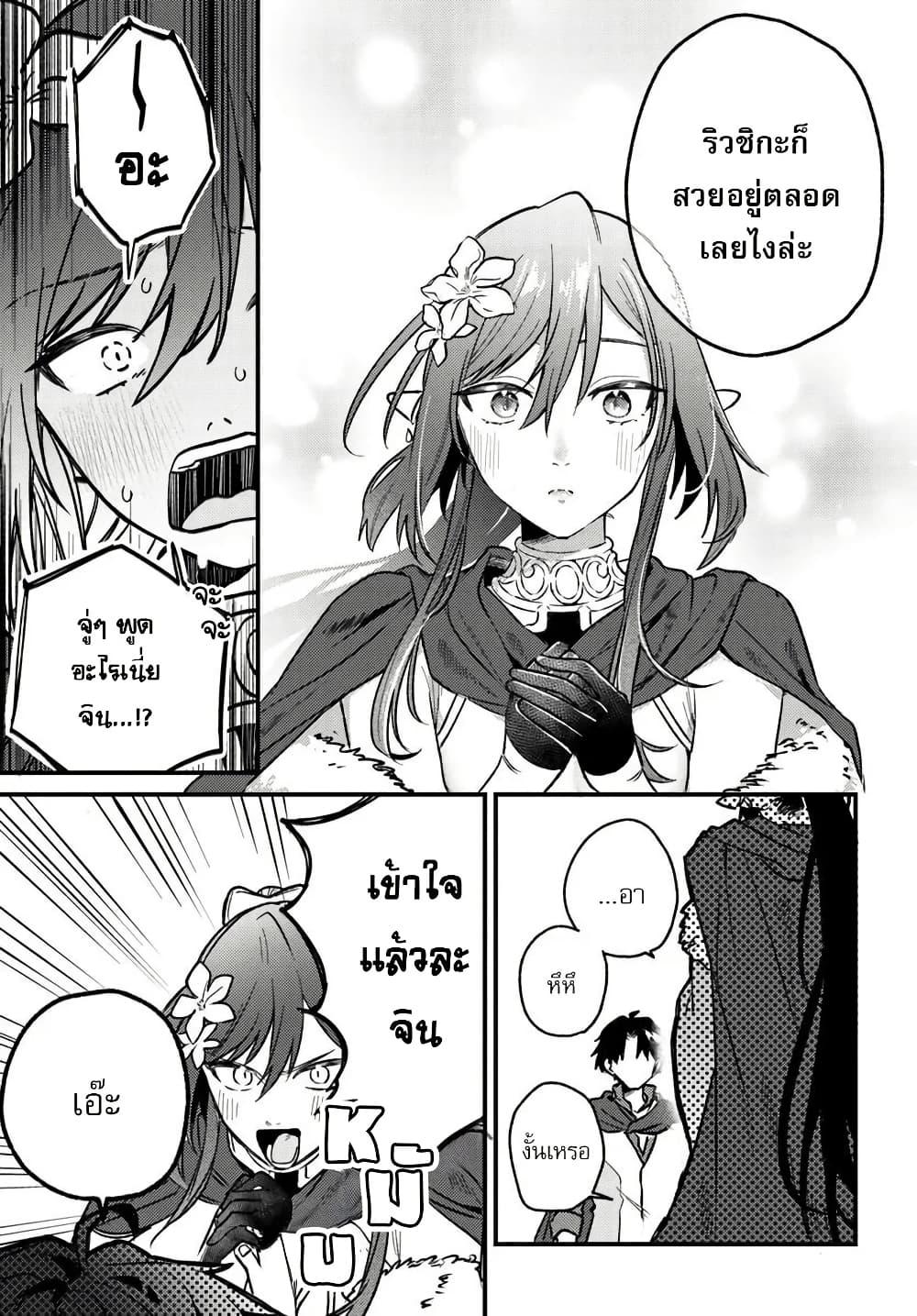 Manga-lc-com อ่านมังงะ อ่านการ์ตูน ออนไลน์ ฟรี Yuusha Party wo Kubi ni Natta node Kokyou ni Kaettara, Member Zenin ga Tsuitekitan daga ตอนที่ 1 2 3 4 5 6 7 8 9 10 11 12 13 14 ฟรี ไม่มีโฆษณา Manga-lc - อ่าน มังงะ อ่าน การ์ตูน ออนไลน์ อ่านมังงะ ฟรี