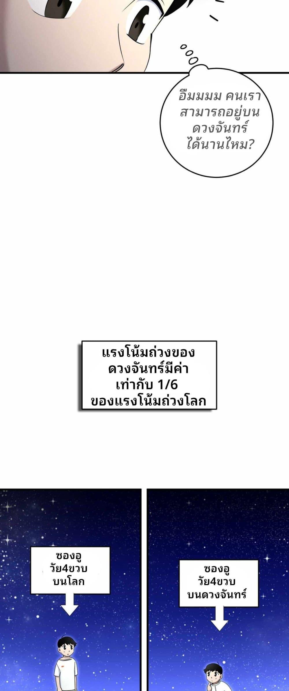 Manga-lc-com อ่านมังงะ อ่านการ์ตูน ออนไลน์ ฟรี Cheolsu Saves the World ตอนที่ 1 2 3 4 5 6 7 8 9 10 11 12 13 14 ฟรี ไม่มีโฆษณา Manga-lc - อ่าน มังงะ อ่าน การ์ตูน ออนไลน์ อ่านมังงะ ฟรี