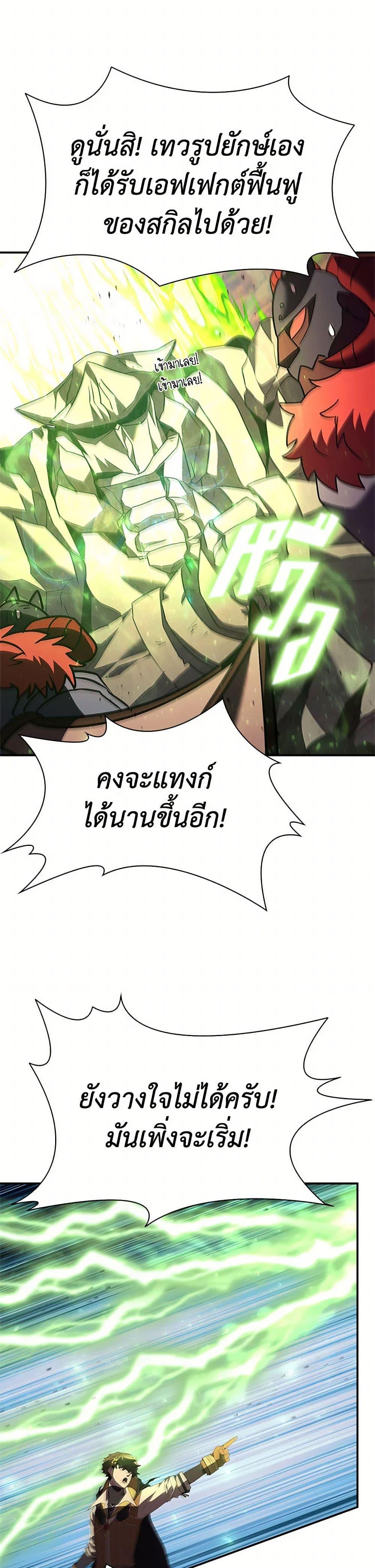 Manga-lc-com อ่านมังงะ อ่านการ์ตูน ออนไลน์ ฟรี Taming Master ตอนที่ 1 2 3 4 5 6 7 8 9 10 11 12 13 14 ฟรี ไม่มีโฆษณา Manga-lc - อ่าน มังงะ อ่าน การ์ตูน ออนไลน์ อ่านมังงะ ฟรี