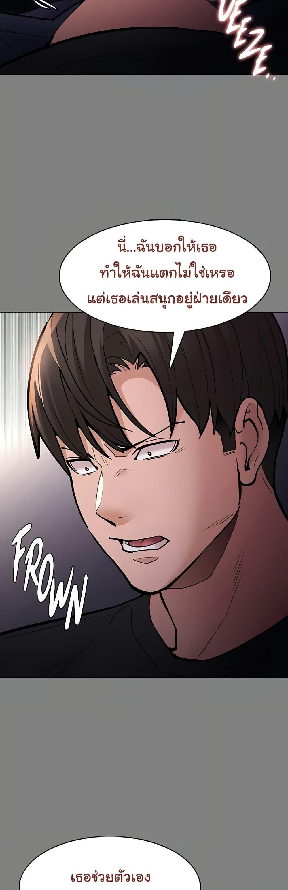 Doujin-Lc- อ่าน โดจิน มังฮวา เกาหลี ญี่ปุ่น จีน แปลไทย Pervert Diary ตอนที่ 1 2 3 4 5 6 7 8 9 10 11 12 13 14 ฟรี ไม่มีโฆษณา อ่าน โดจิน Manhwa เกาหลี ญี่ปุ่น จีน เรามีครบ คัดมาให้เน้นๆ โดจิน 18+ รับประกันความฟินโดย  Doujin Lc