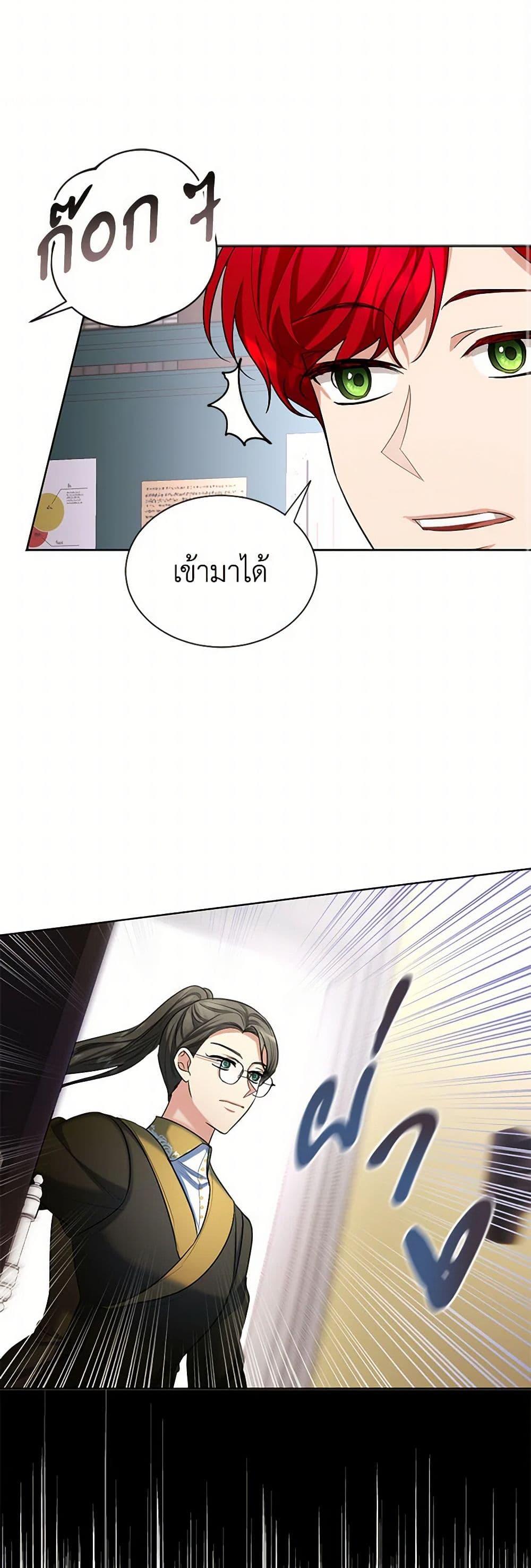 Manga-lc-com อ่านมังงะ อ่านการ์ตูน ออนไลน์ ฟรี The Duchess’s Contract Marriage ตอนที่ 1 2 3 4 5 6 7 8 9 10 11 12 13 14 ฟรี ไม่มีโฆษณา Manga-lc - อ่าน มังงะ อ่าน การ์ตูน ออนไลน์ อ่านมังงะ ฟรี