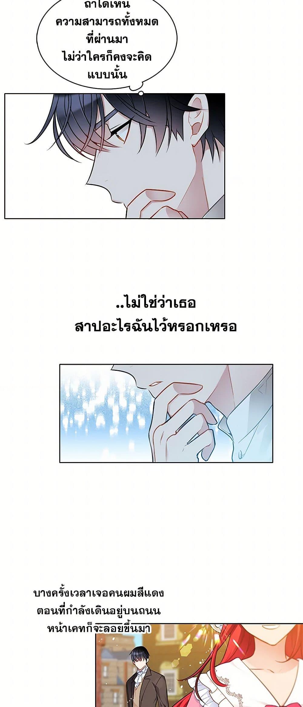Manga-lc-com อ่านมังงะ อ่านการ์ตูน ออนไลน์ ฟรี The Detective Of Muiella ตอนที่ 1 2 3 4 5 6 7 8 9 10 11 12 13 14 ฟรี ไม่มีโฆษณา Manga-lc - อ่าน มังงะ อ่าน การ์ตูน ออนไลน์ อ่านมังงะ ฟรี