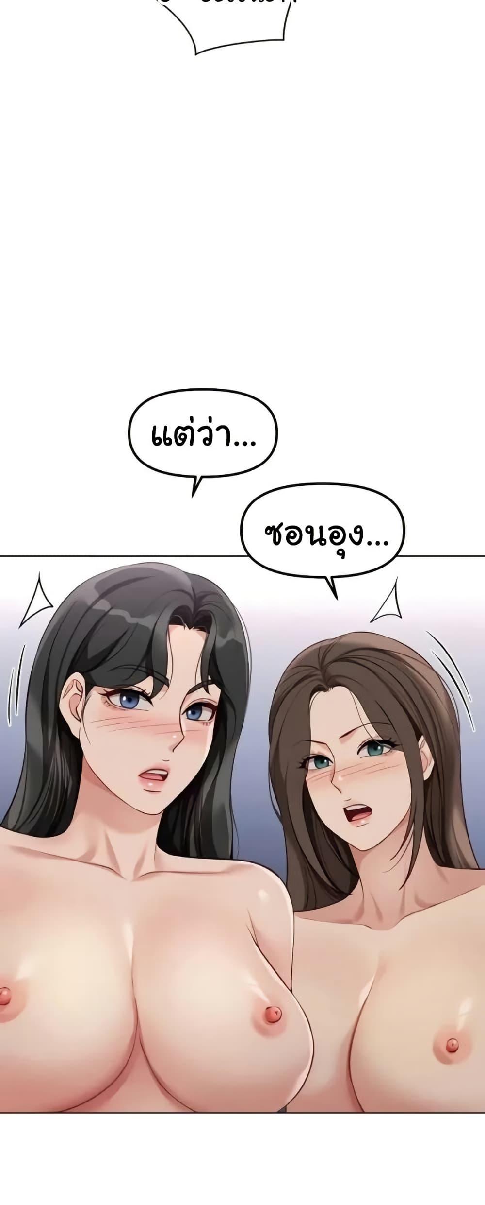 Doujin-Lc- อ่าน โดจิน มังฮวา เกาหลี ญี่ปุ่น จีน แปลไทย Common Sense ตอนที่ 1 2 3 4 5 6 7 8 9 10 11 12 13 14 ฟรี ไม่มีโฆษณา อ่าน โดจิน Manhwa เกาหลี ญี่ปุ่น จีน เรามีครบ คัดมาให้เน้นๆ โดจิน 18+ รับประกันความฟินโดย  Doujin Lc