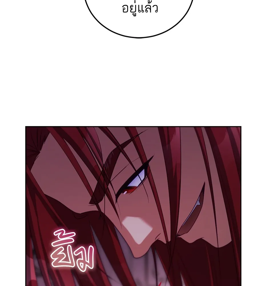 ทางหลุดพ้นของนักบุญลวง ตอนที่ 31 รูปที่ 40