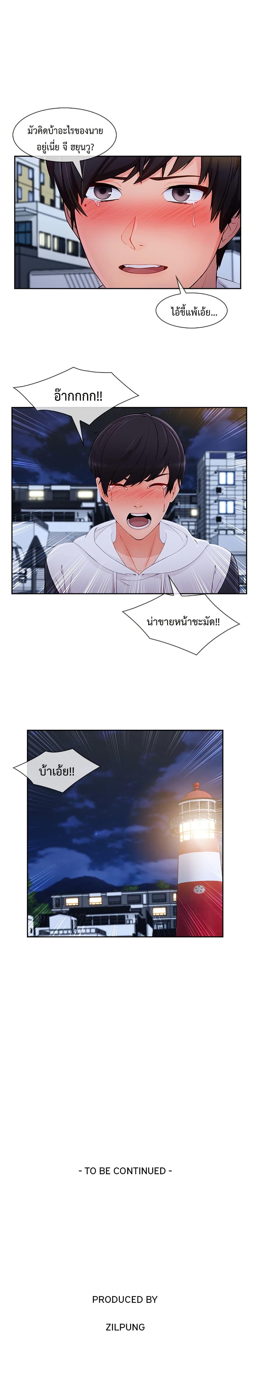 Doujin-Lc- อ่าน โดจิน มังฮวา เกาหลี ญี่ปุ่น จีน แปลไทย Lady Long Legs ตอนที่ 1 2 3 4 5 6 7 8 9 10 11 12 13 14 ฟรี ไม่มีโฆษณา อ่าน โดจิน Manhwa เกาหลี ญี่ปุ่น จีน เรามีครบ คัดมาให้เน้นๆ โดจิน 18+ รับประกันความฟินโดย  Doujin Lc