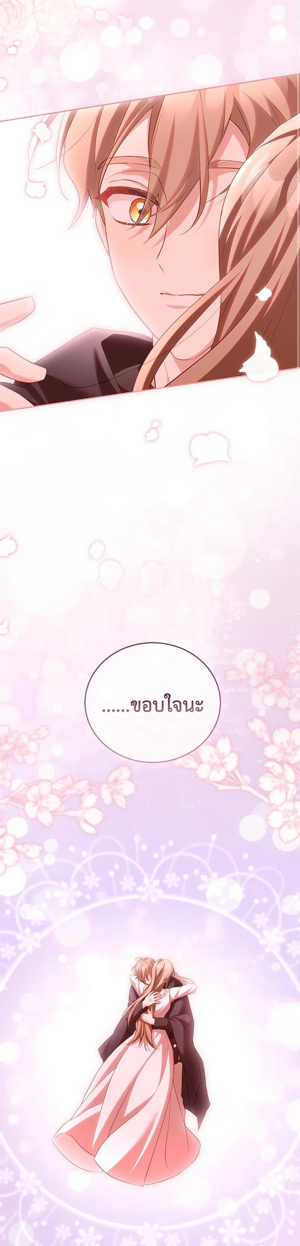 Manga-lc-com อ่านมังงะ อ่านการ์ตูน ออนไลน์ ฟรี Childcare Diary With The Villain ตอนที่ 1 2 3 4 5 6 7 8 9 10 11 12 13 14 ฟรี ไม่มีโฆษณา Manga-lc - อ่าน มังงะ อ่าน การ์ตูน ออนไลน์ อ่านมังงะ ฟรี