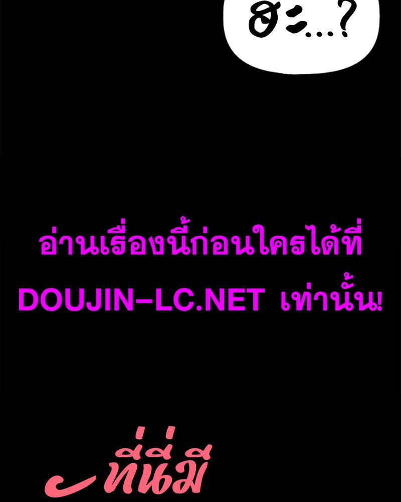 Doujin-Lc- อ่าน โดจิน มังฮวา เกาหลี ญี่ปุ่น จีน แปลไทย sweet home ตอนที่ 1 2 3 4 5 6 7 8 9 10 11 12 13 14 ฟรี ไม่มีโฆษณา อ่าน โดจิน Manhwa เกาหลี ญี่ปุ่น จีน เรามีครบ คัดมาให้เน้นๆ โดจิน 18+ รับประกันความฟินโดย  Doujin Lc